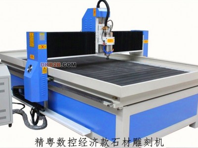 精工9015经济款石材雕刻机