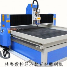 精工9015经济款石材雕刻机