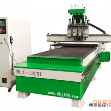 精工-1325四工序木工雕刻机
