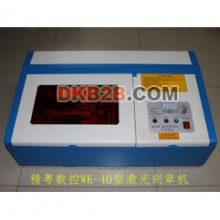 激光刻章机wk-40型