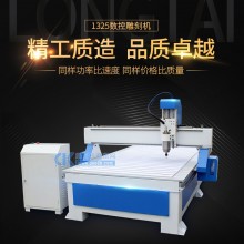 1325数控雕刻机