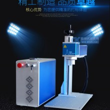 分体式激光打标机