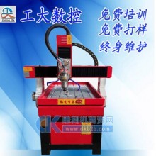 小型玉雕机|可以雕刻玉石翡翠玛瑙金属等的手把件挂件等