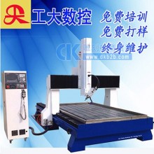 大型摇摆头雕刻机、180°摆头模具模型雕刻机