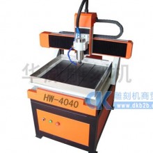 HW-4040玉雕机