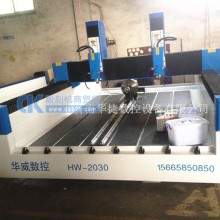 HW-2030双头多功能石材雕刻机