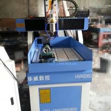 HW-6060电脑玉雕机