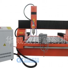 石材圆柱雕刻机HW-1515SA