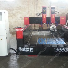 新款豪华型石材雕刻机