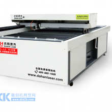320W 激光混切机 L2系列