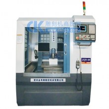 60全罩CNC雕刻机