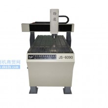建筑模型雕刻机JS-690标配
