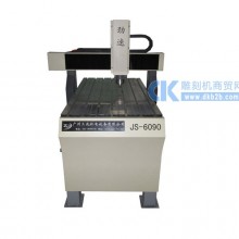 小型木工雕刻机JS-690标配
