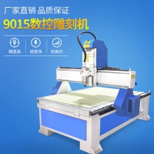 9015石材数控雕刻机
