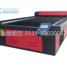 激光雕刻机切割机LD1325型