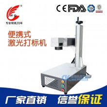 一体打标机