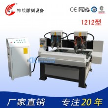 神绘SH-1218广告雕刻机水晶字雕刻铝塑板镂空雕刻机