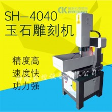 神绘SH-4040小型金属模具雕刻机