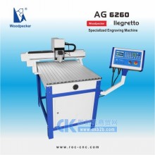 艾多数控雕刻机 AG 6260