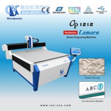 凯玛系列雕刻机 CP 1212