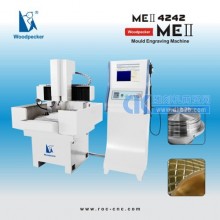 ME模具雕刻机系列 MEII 4242