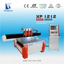 高光标识加工机 XP 1212