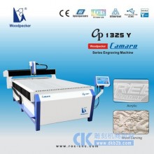凯玛系列雕刻机 CP 1325Y