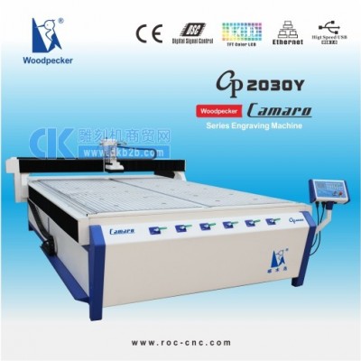 凯玛系列雕刻机 CP 2030Y