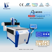 凯玛系列雕刻机 CP 6590