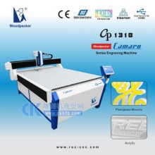 凯玛系列雕刻机 CP 1318