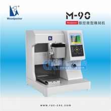 数控微型雕刻机 M-90