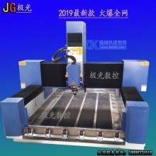 9015石材雕刻机