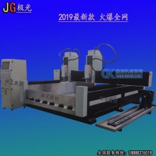 1625平面立体一体机