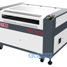HD-1612激光雕刻切割机