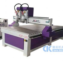 ACUT-1325国产木工雕刻机
