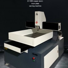 ZL1080/9060精雕机