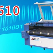 JM-1610激光机