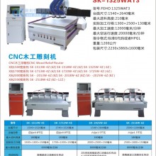 CNC木工雕刻机