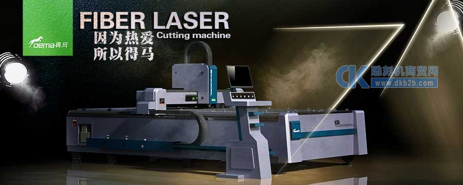 X7工业光纤激光切割机