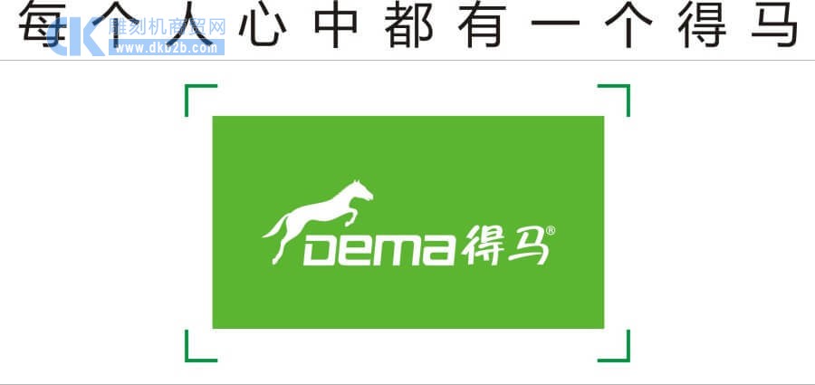 得马logo