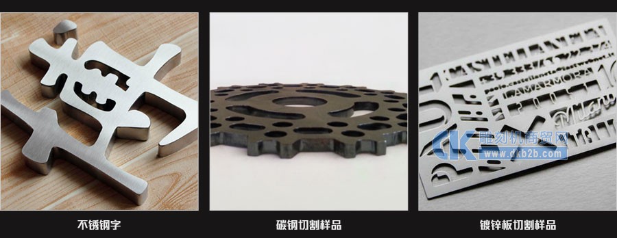 X6光纤激光切割机应用案例展示