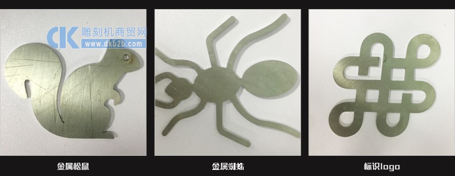 X6光纤激光切割机应用案例