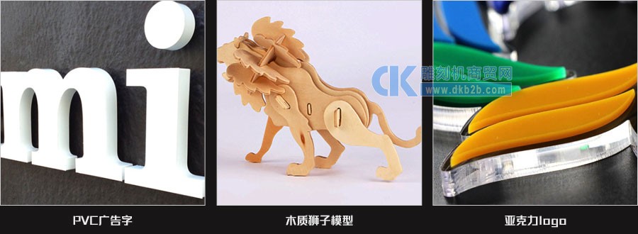 M3-CCD自动巡边切割机样品展示案例