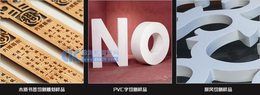 M2迷你字雕刻机应用案例展示 M2迷你字雕刻机应用案例展示