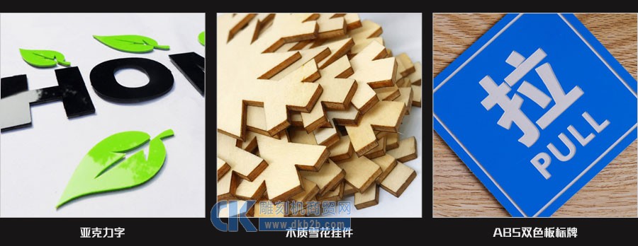 M5迷你字雕刻机的应用