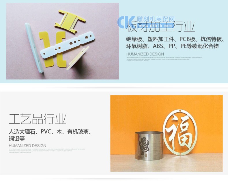 M1迷你字高速雕刻机的应用展示