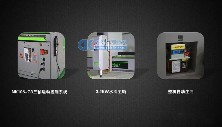 M1迷你字高速雕刻机特点
